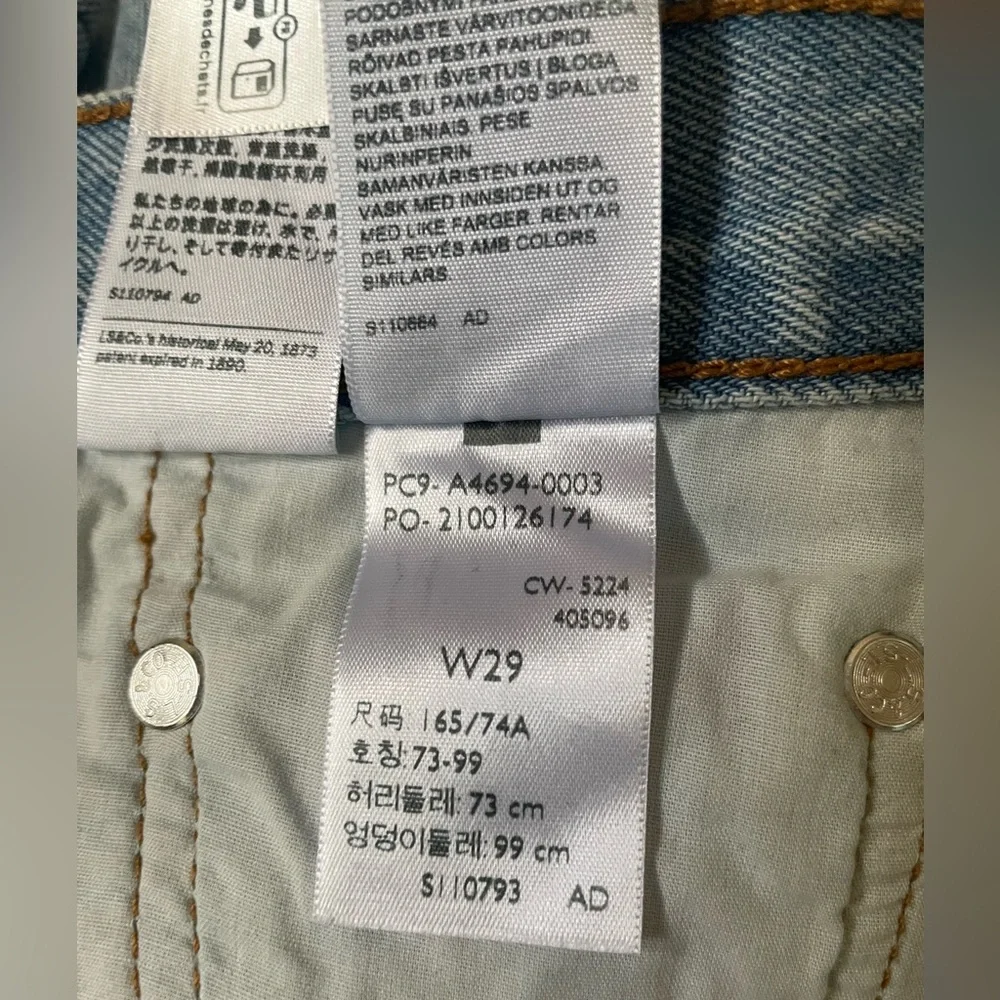 Levi’s premium mid rise icon mini Jeans skirts light wash blue